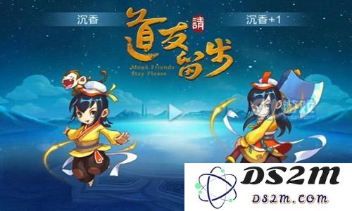 道友请留步妖族阵容怎么组合 妖族阵容组合建议攻略