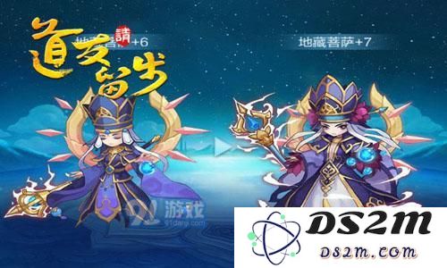 道友请留步妖族阵容怎么组合 妖族阵容组合建议攻略