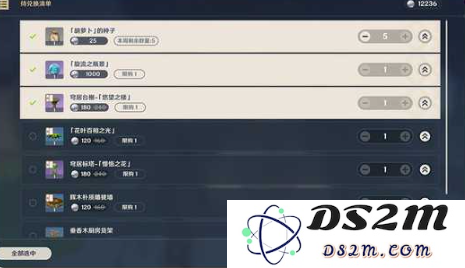 【原神手游】5.5版本尘歌壶优化详情：令人惊叹的全新玩法与优化？ 趣味十足的游戏体验等你来探索