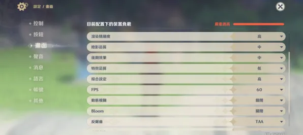 《原神》卡关突破-实时更新-每日热修-Steam Deck-AI生成式游戏