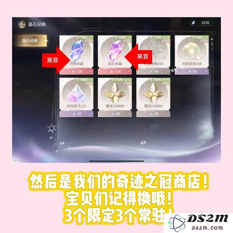 无限暖暖限时活动奖励 活动奖励钻石查缺补漏：抓住机会，丰富你的收集之旅！