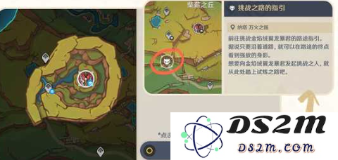 【原神手游】5.5版本优化内容汇总：全新体验让你惊叹不已！