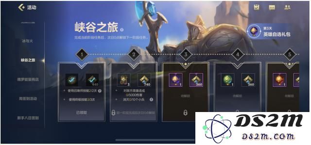 英雄联盟手游中如何达到宗师级别需要几颗星才能成功