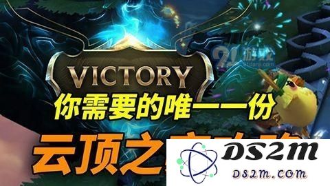 云顶之弈中的神射手羁绊效果如何影响游戏策略与角色选择