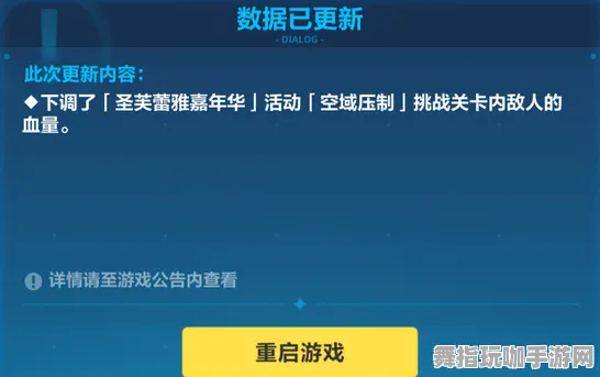 《崩坏3》新手开荒-国庆前瞻-跨平台联机-云游戏-BOSS战教学