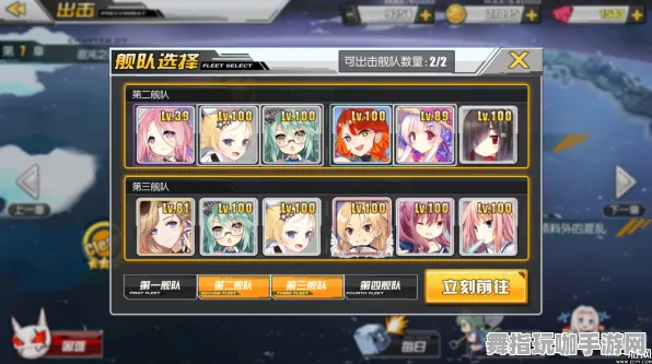 《碧蓝航线》阵容组合-每日实战更新-热修攻略-Vision Pro兼容-开放世界RPG游戏分析