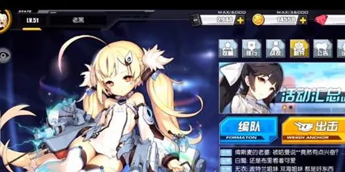 《碧蓝航线》阵容搭配-实时更新-每日热修-Vision Pro适配-开放世界RPG