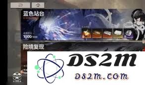 新月同行玩家怎样获得蓝色站台的剧情奖励和相关攻略
