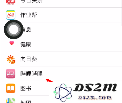  如何开启iOS系统自带的游戏勿扰模式？