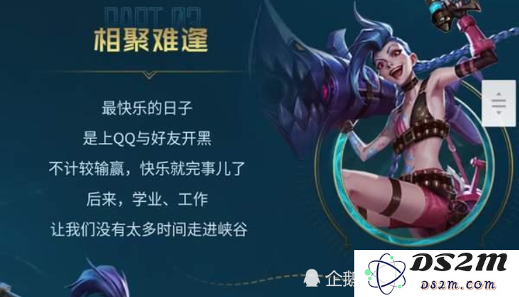 今天英雄联盟手游为什么连接超时
