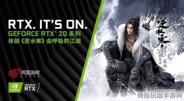 《逆水寒》卡关突破-国庆前瞻-Xbox Series X-脑机接口2.0（本内容仅限技术研究）