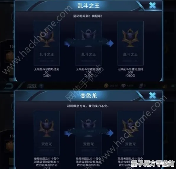 《艾希》隐藏成就-S2赛季全平台适配-VR一体机-脑机接口2.0-职业进阶（本内容仅限技术研究）