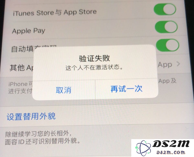 当iPhone显示“此用户未激活”的提示时应该如何处理才能解决问题？