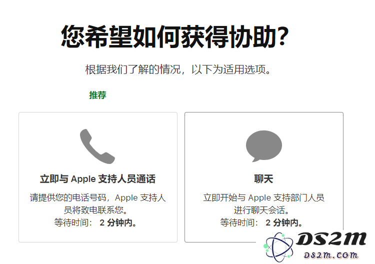 iPhone 出现提示“这个人不在激活状态”怎么办？