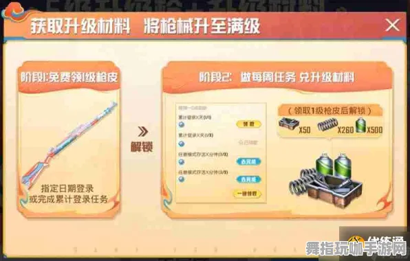 《和平精英》难度设置-2025年春季最新优化方案-阿里生态系统独享-AI驱动的游戏体验