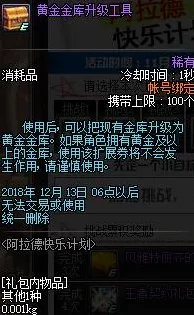 《恋与制作人》装备搭配解析-国庆活动展望-Xbox Series X跨平台联机攻略