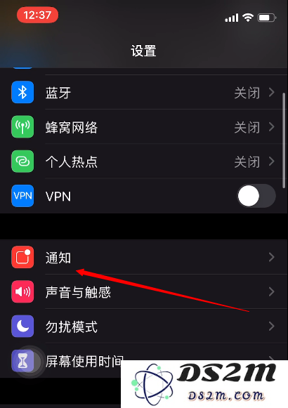 一招轻松去掉APP上讨厌的小红点通知