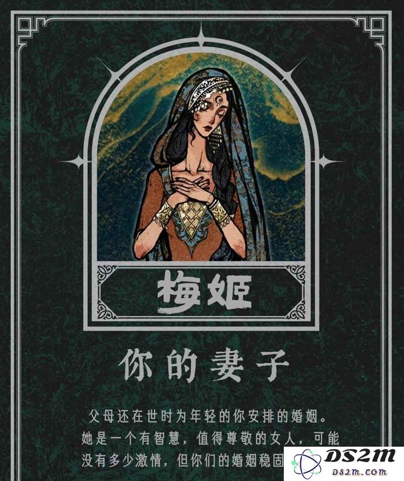 苏丹的游戏妻子的不满 消除妻子的不满方法攻略：掌握技巧，轻松化解愤怒