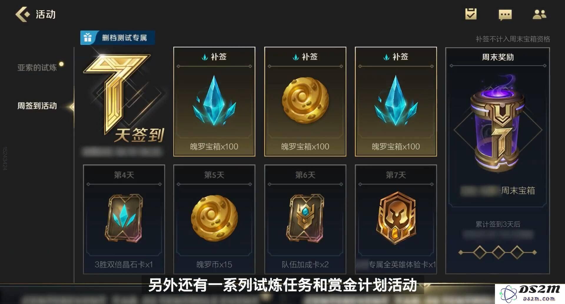 英雄联盟手游国服为啥登录不了