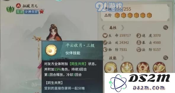 轩辕剑剑之源烧烤队的玩法指南与技巧分享，如何让你的烧烤体验更精彩