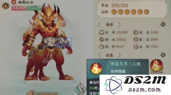 轩辕剑剑之源烧烤队玩法攻略 烧烤队阵容搭配