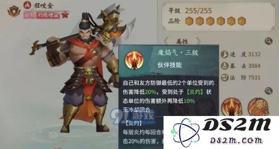 轩辕剑剑之源烧烤队玩法攻略 烧烤队阵容搭配