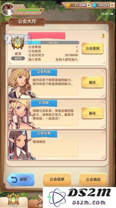 萌萌军团公会的功能与作用是什么？深度解析公会玩法策略与技巧分享