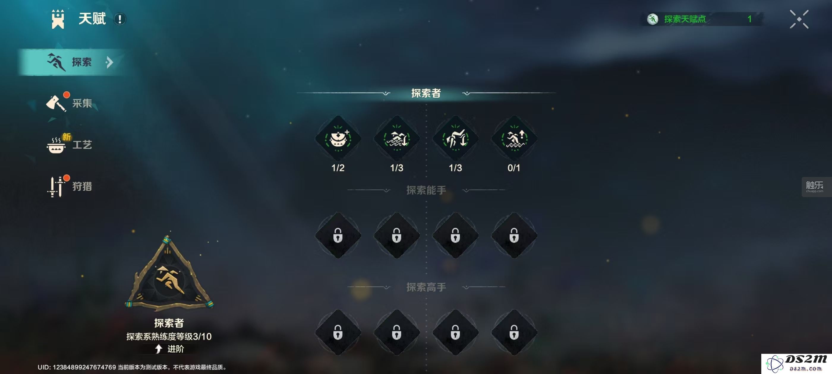 沉浸式体验20小时后，我终于揭开腾讯工业化的秘密，这款SOC网络游戏竟是核心所在