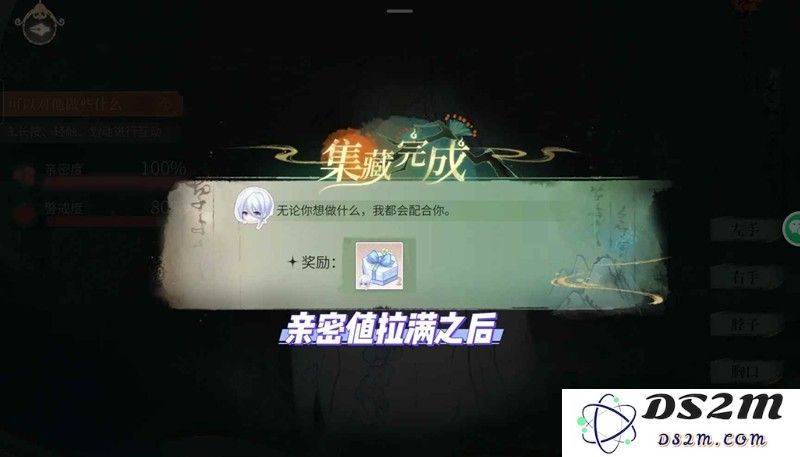 时空中的绘旅人攻略 人间画外叶瑄互动攻略：不可思议的奇妙之旅！体验独特的互动乐趣