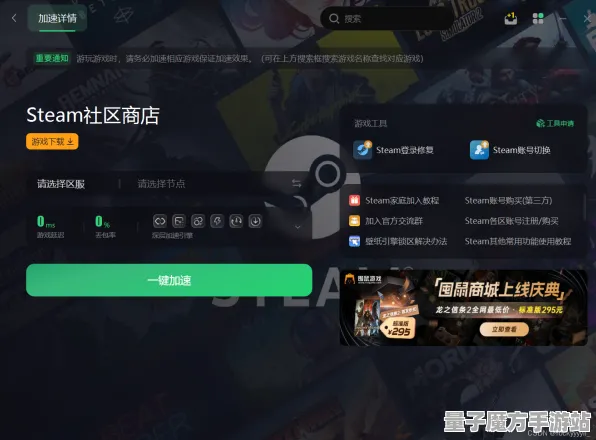 《文明6》服务器选择-实时更新-每日热修-Steam Deck-策略战棋-宠物培养指南