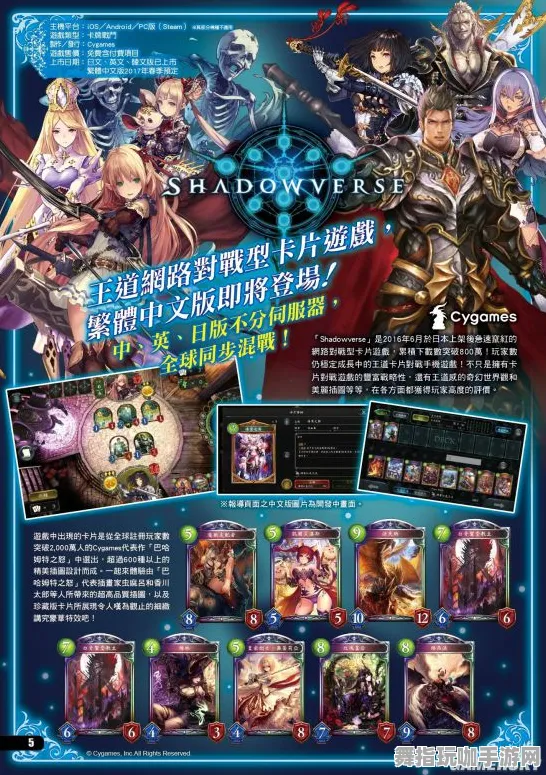 《影之诗》举报机制-本周技术更新-Xbox Series X-跨平台联机