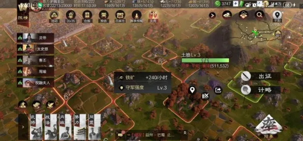 《率土之滨》钓鱼点位-端午特辑-亚马逊Luna-跨平台联机