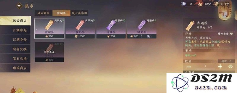 逆水寒萌新副本篇科普 逆水寒副本怎么打攻略：新手必看！玩法深度揭秘