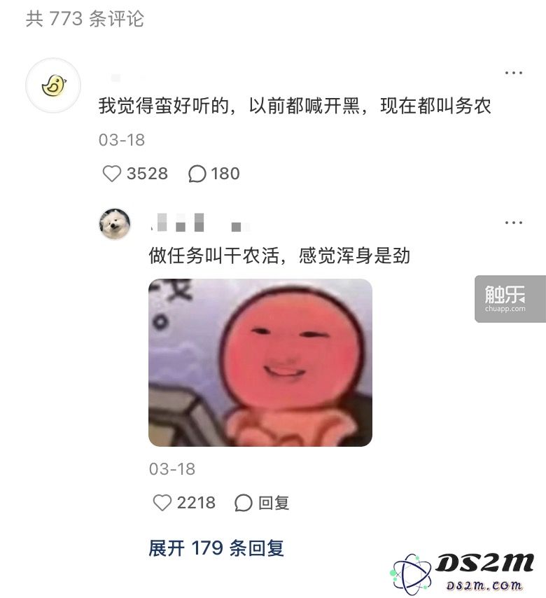 《王者荣耀》联结万物，探索国民IP全新发展视角与可能性