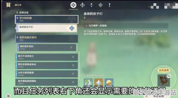 《原神》跨平台存档和2025春季新优化—跨平台多人联机与AI剧情生成系统的最新进展