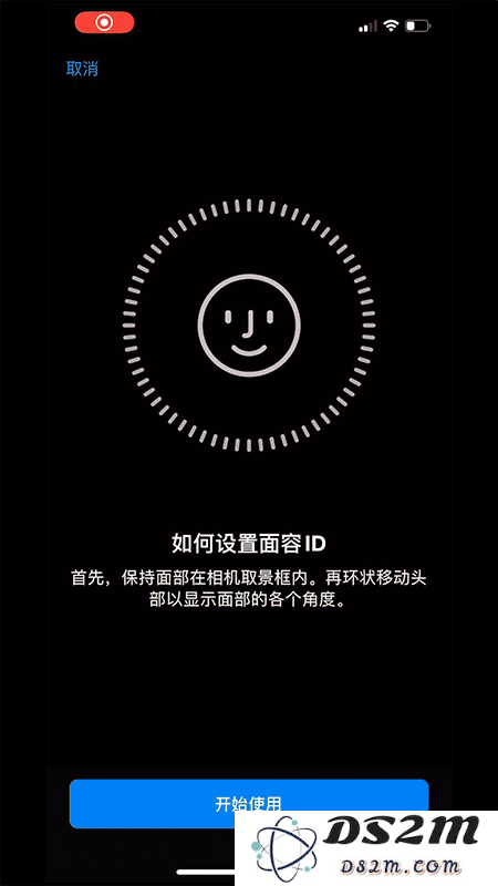 如何在佩戴口罩的情况下使用 Face ID 解锁你的 iPhone 手机？