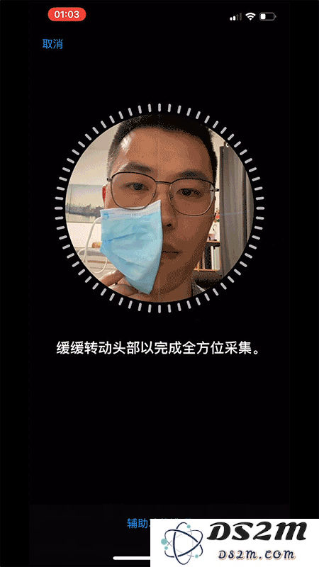 戴口罩如何通过 Face ID 解锁 iPhone？