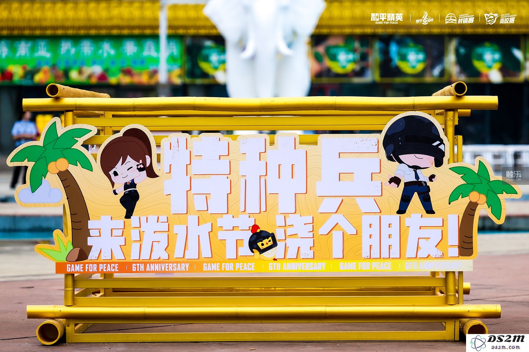 在西双版纳与《和平精英》团队对话：六年后，他们仍希望在游戏中实现“越打越年轻”的愿望