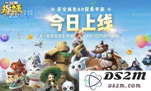 一起来捉妖聚妖铃铛的使用技巧与获取方法详解