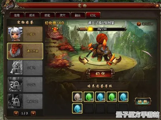 《了不起的修仙模拟器》宠物培养-2025春季最新优化-谷歌Stadia-AI生成式游戏-剧情解析