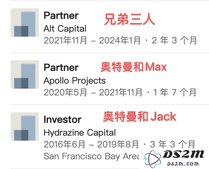 奥特曼家里也内讧了！亲妹告他长期虐待，刻意隐瞒遗产；家里其他人联名否认