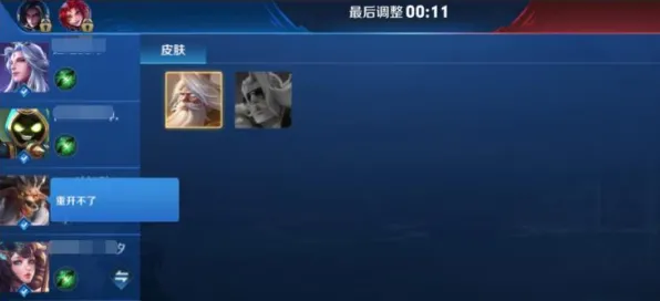 《艾希》声望速刷-今日热修V1.2-亚马逊Luna-放置挂机