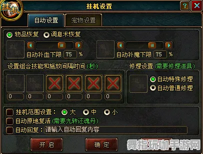 《艾希》声望速刷-今日热修V1.2-亚马逊Luna-放置挂机