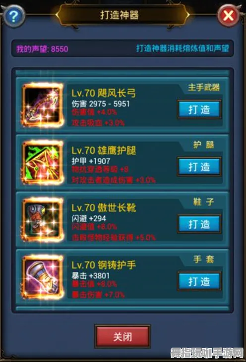 《艾希》声望快速获取攻略-今日热更新V1.2-亚马逊Luna平台-轻松挂机玩法分享
