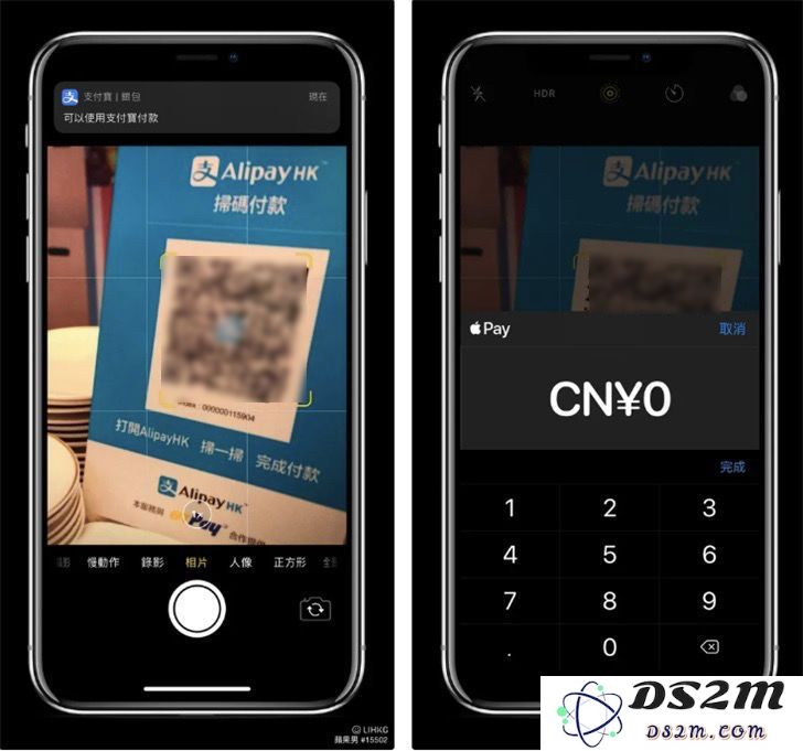 iOS 13.4 预计后天发布，Apple Pay 将集成支付宝功能