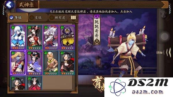 阴阳师跳跳哥哥分布最密集的地方以及阴阳师跳跳哥哥的最佳刷怪地点