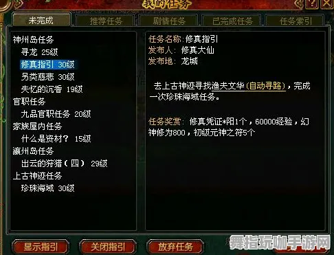 《最终幻想14》隐藏任务触发-今日热修V1.2-跨平台联机-卡牌对战