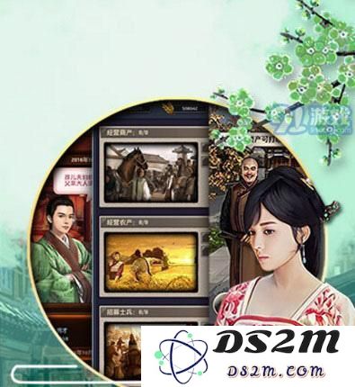 风流王爷红颜图片1