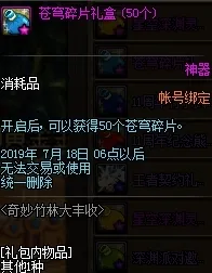 ‖最新攻略，星空神庙全解 实时周年庆狂欢指南 微信小游戏必看套路攻略！手残党也能速通副本拿福利