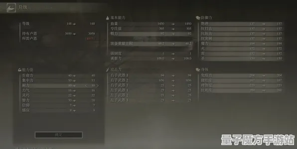 《艾尔登法环》天梯排名-实时变化-每日优化-谷歌Stadia-智能剧情生成系统-最佳装备搭配推荐指南